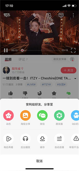 Acfan鼻血1.9.7 - 官方正版漫画阅读APP下载 Hero图