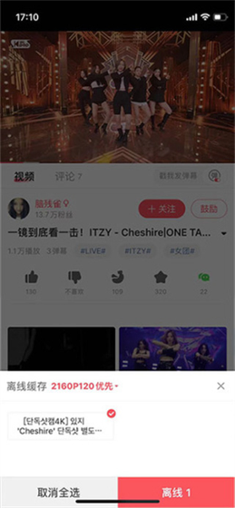 Acfan鼻血1.9.7 - 官方正版漫画阅读APP下载 Hero图
